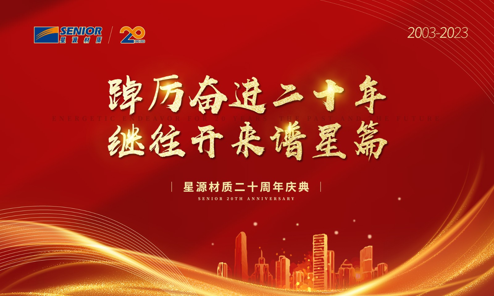 20230718be14d2ce28e11b3a91b940270acfd96